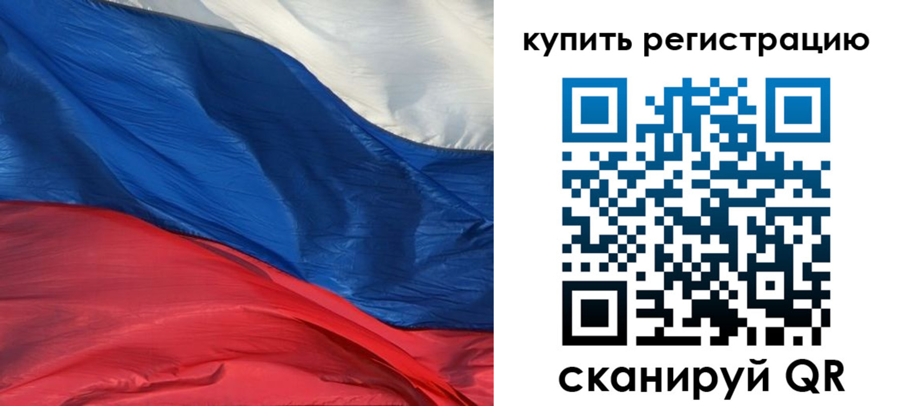 прописка для кредита в Волхове