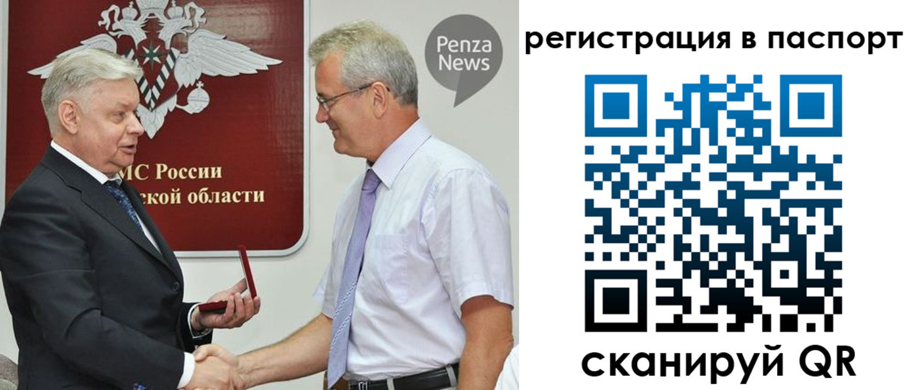 прописка для военкомата в Волхове