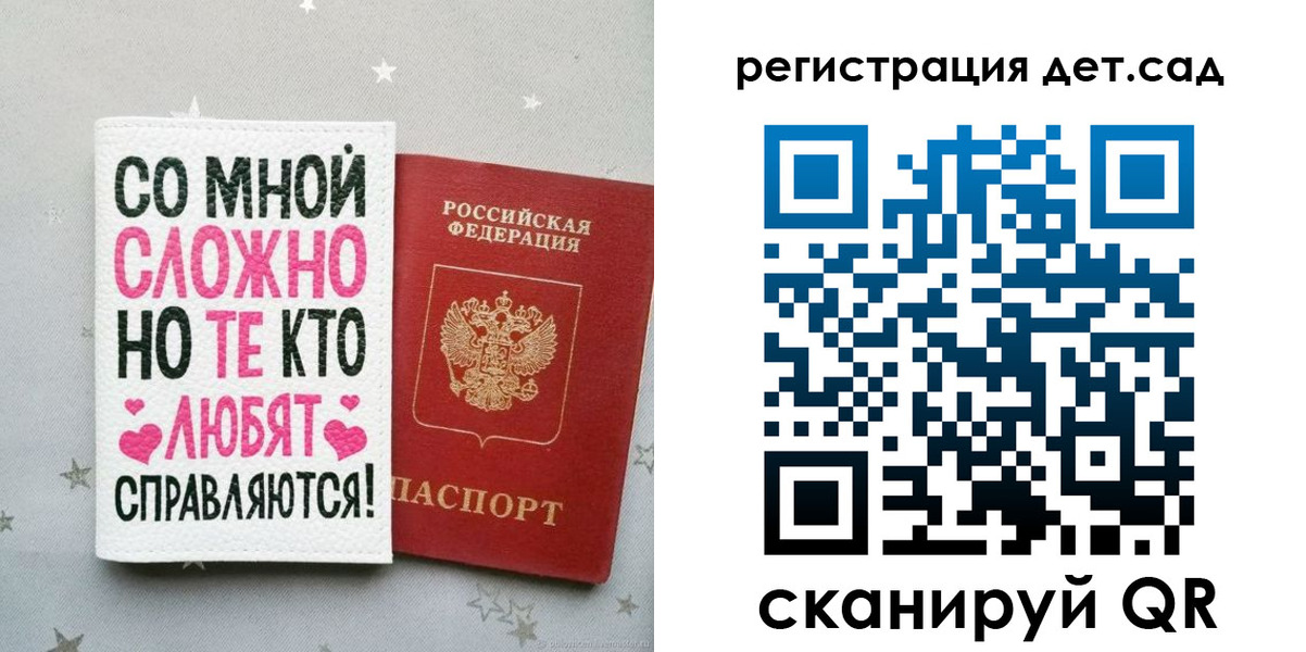 найти адрес прописки в Волхове